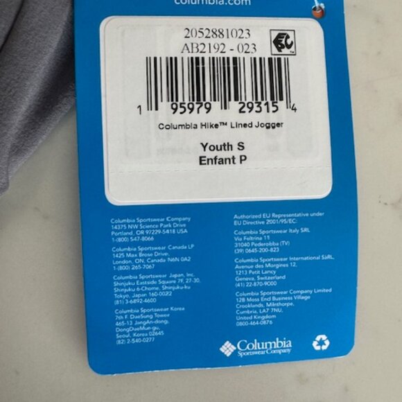 Columbia Youth Hike Lined Jogger - Picture 3 of 3